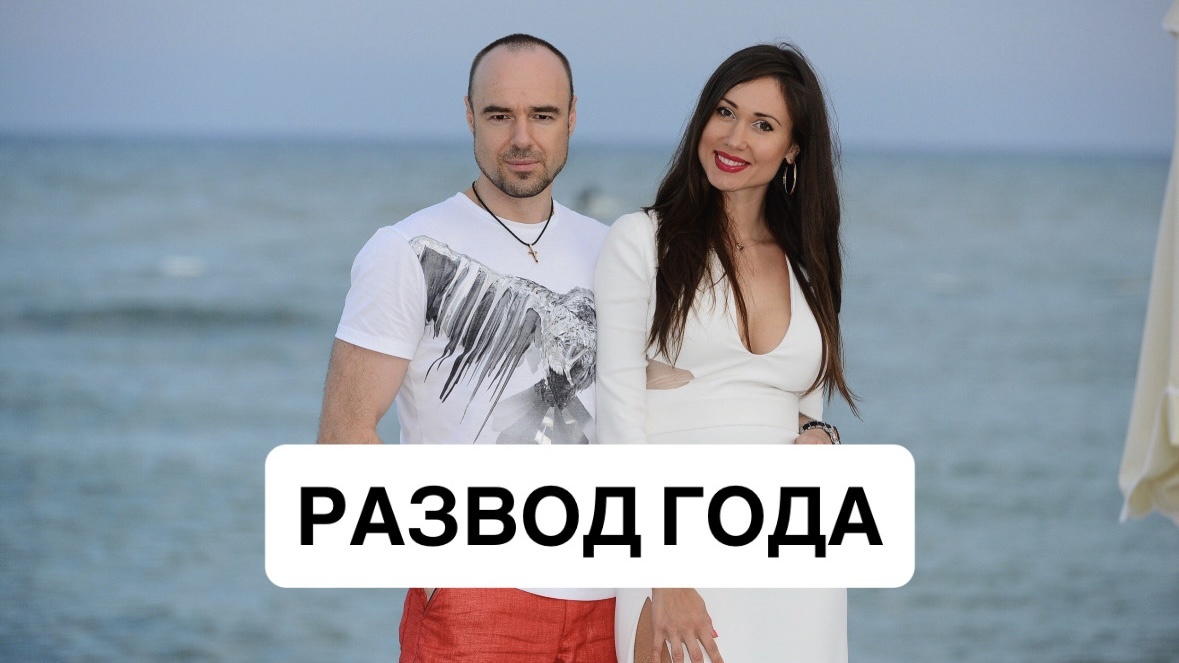 Роман и Елена Товстик / фото из открытых источников 