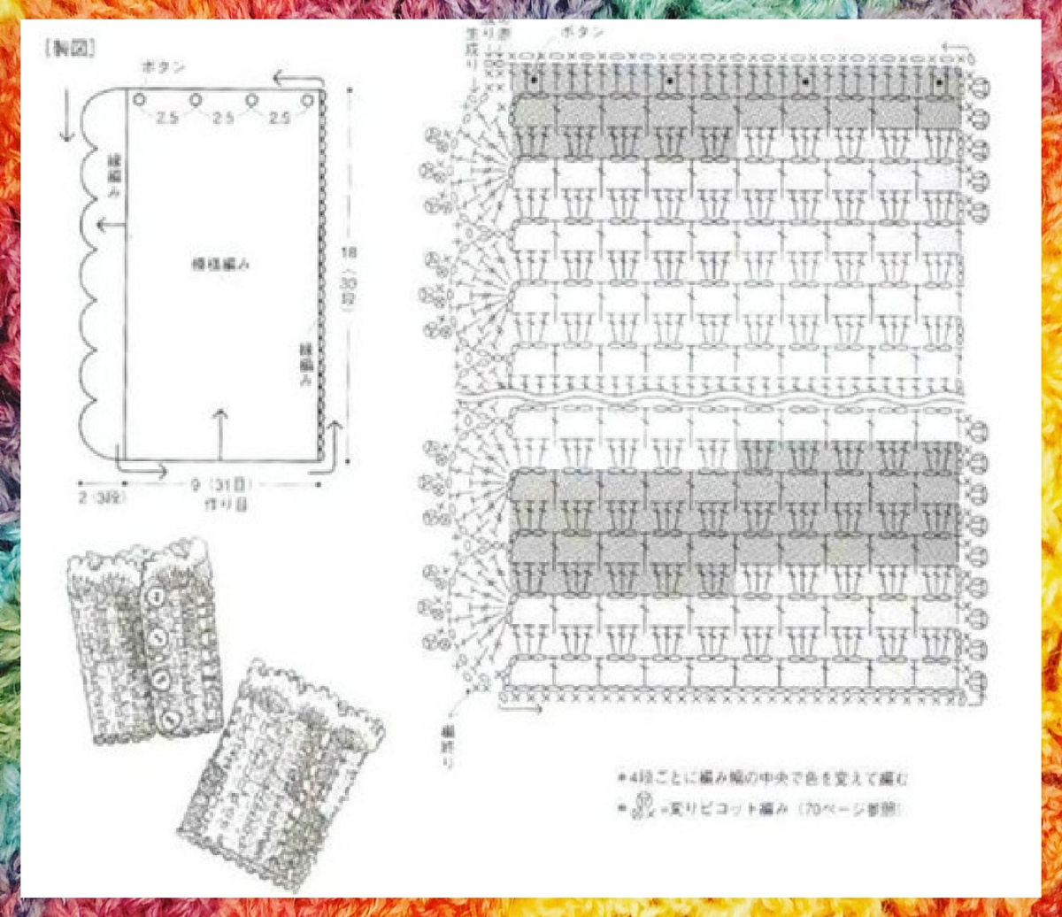 Митенки №1 - лист 2