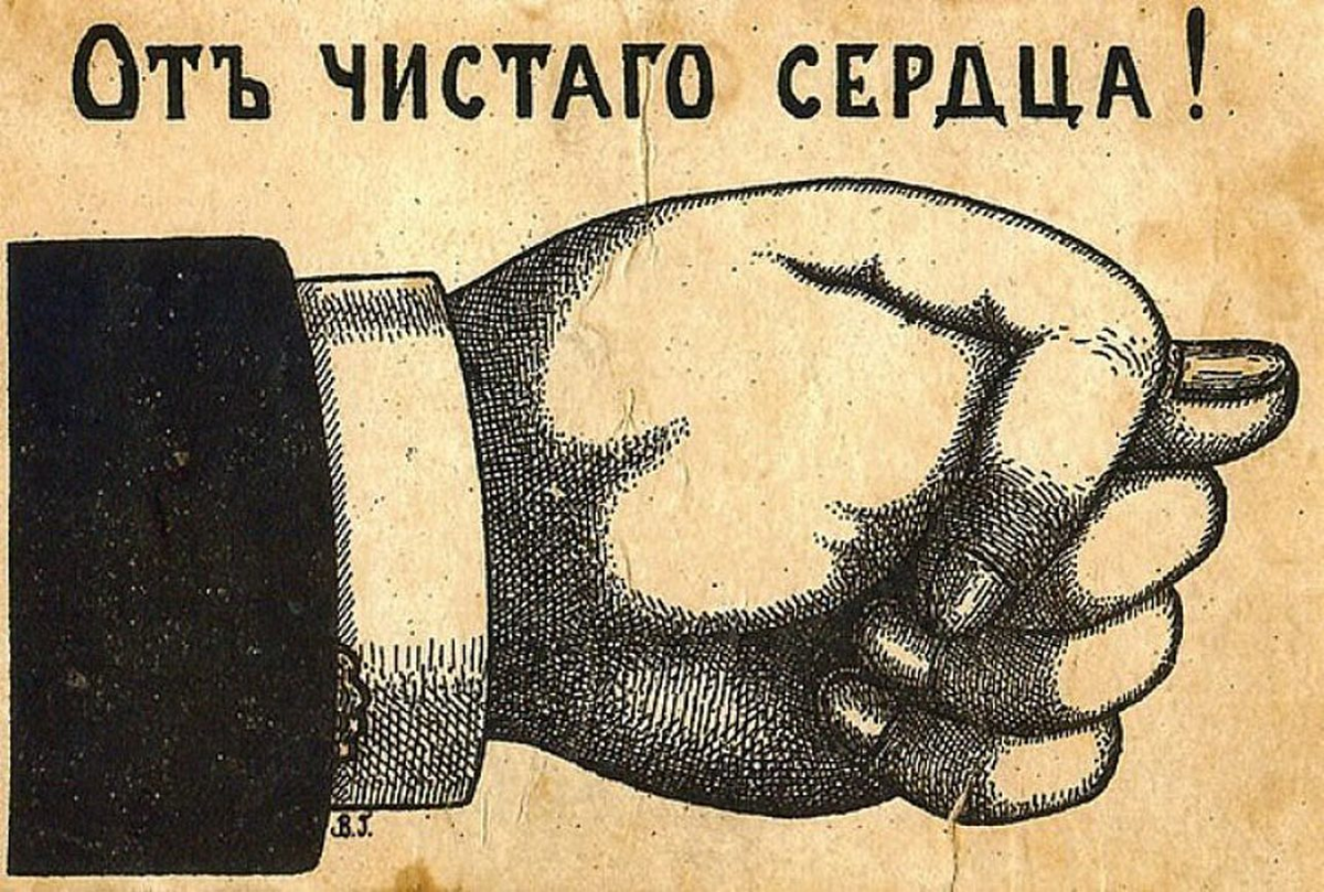 (рекламным голосом) «Покажите этот знак устаревшим процессам, а не товарищам по чату!»