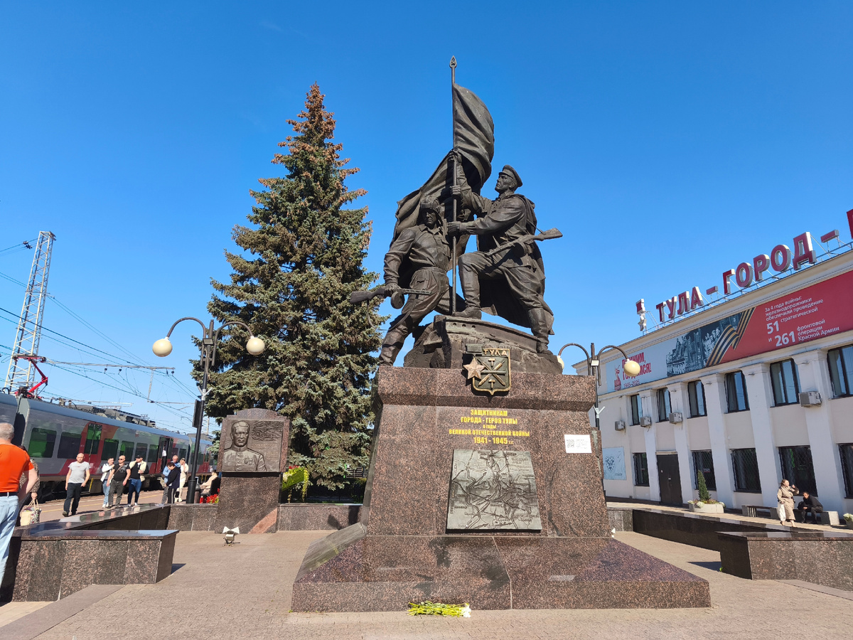 Памятник защитникам обороны Тулы в годы ВОВ.