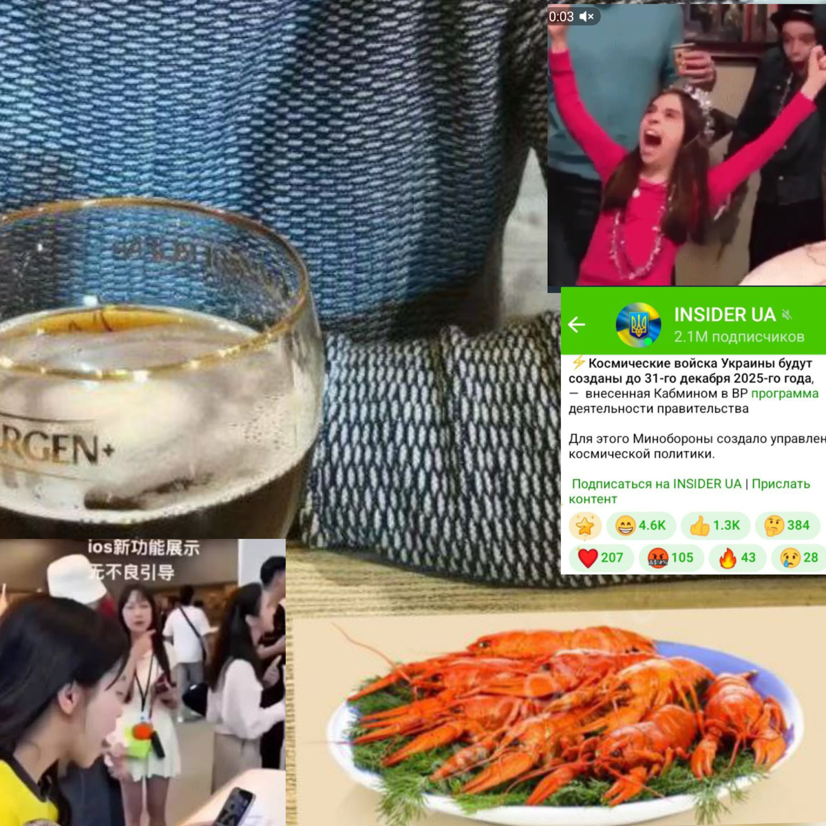 Авторский коллаж.