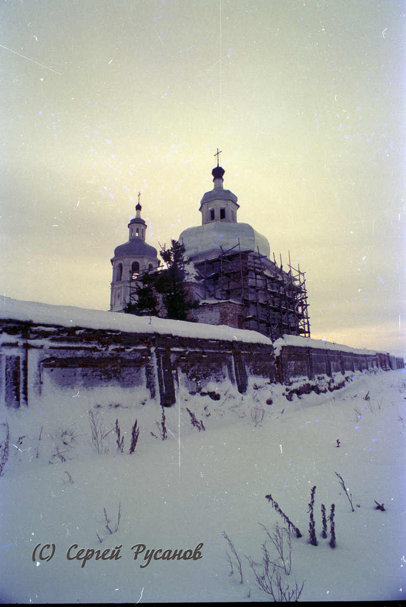 Абалакский монастырь 1997 год