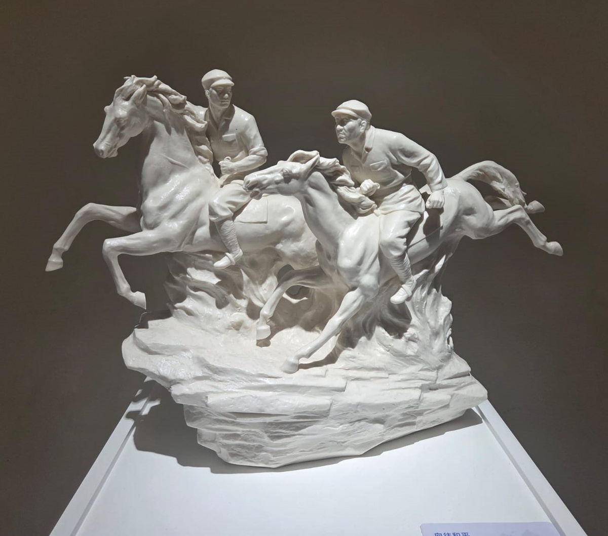 Ван Дунъянь Стремление к миру. 2025