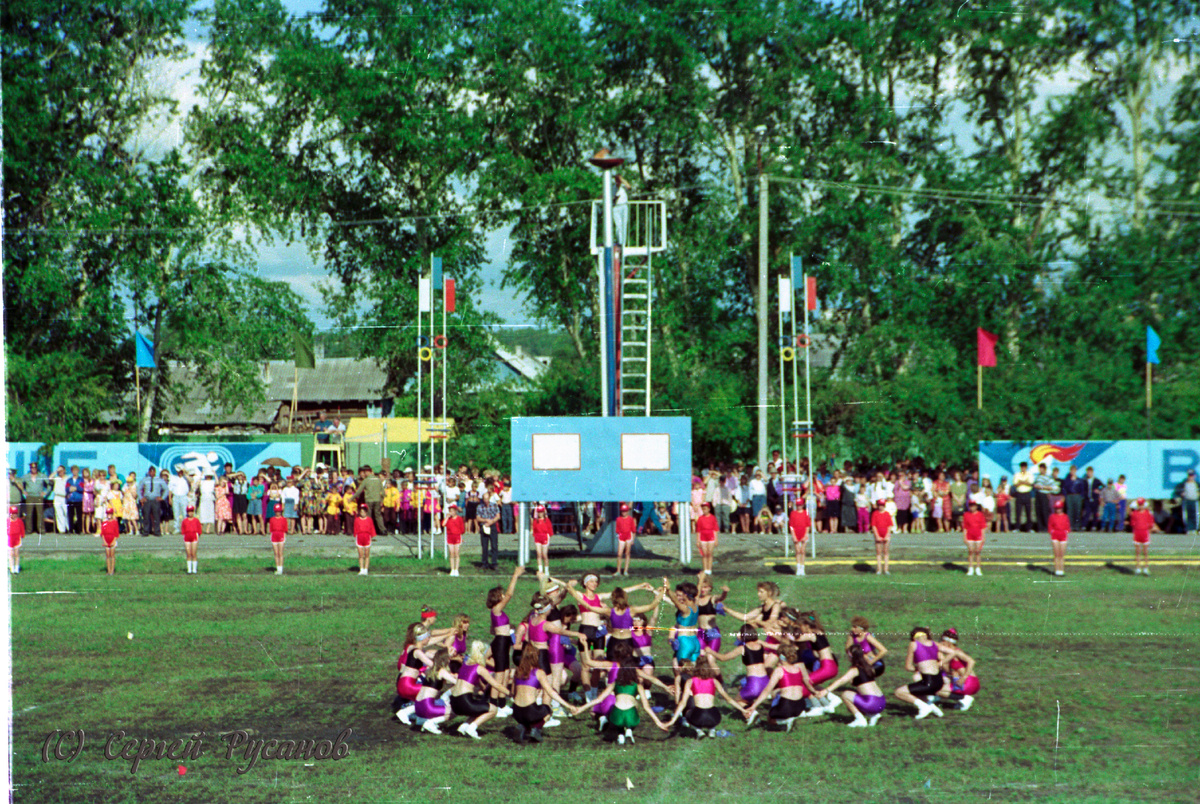 Открытие сельских игр Голышманово, июль 1995г.