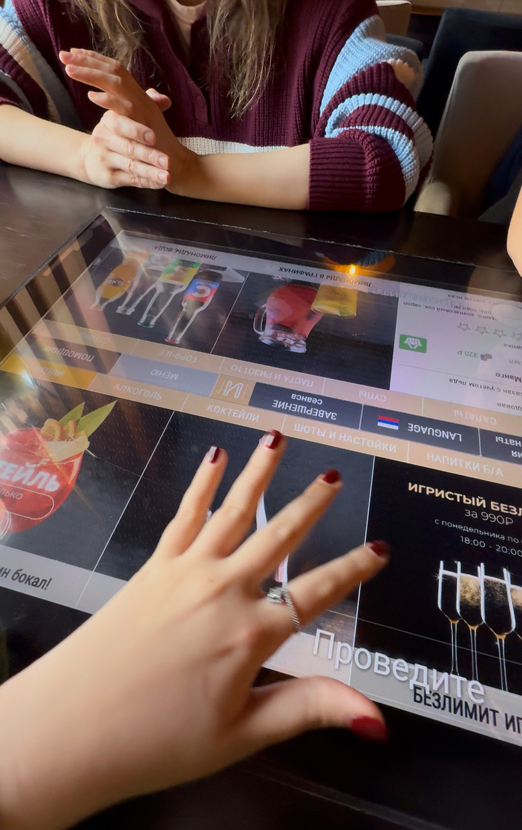 Главная фишка - экран