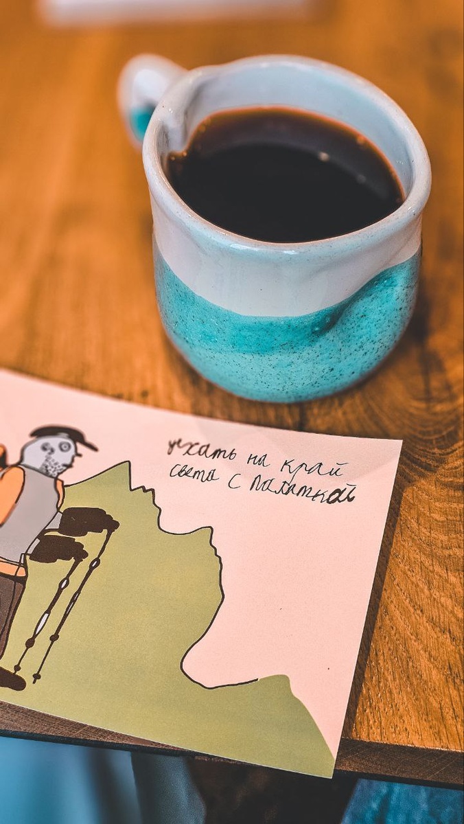Очень вкусный кофе с чашках ручной работы