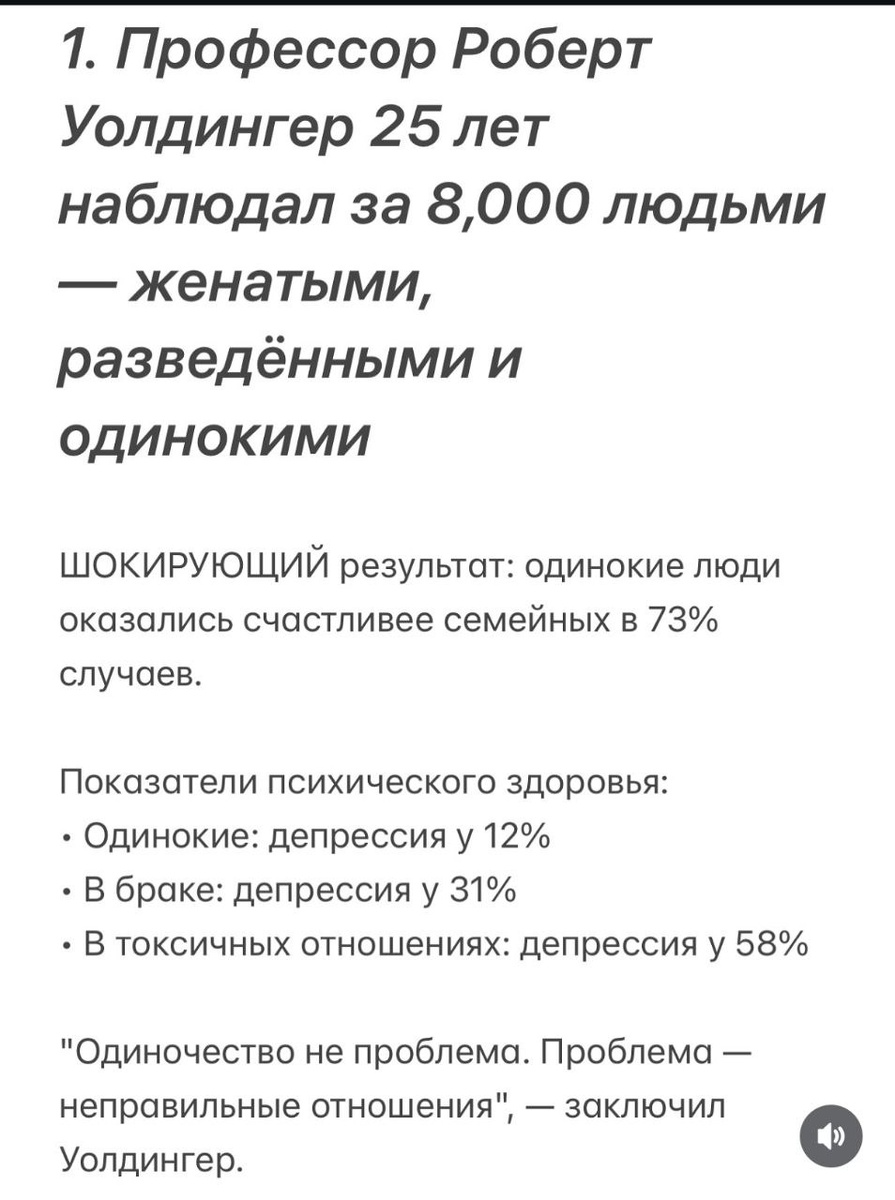 Пост в Instagram