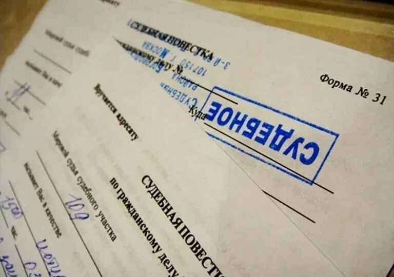 ​Когда можно заявить, что суд вас не извещал о заседании или судебном приказе - и вам поверят