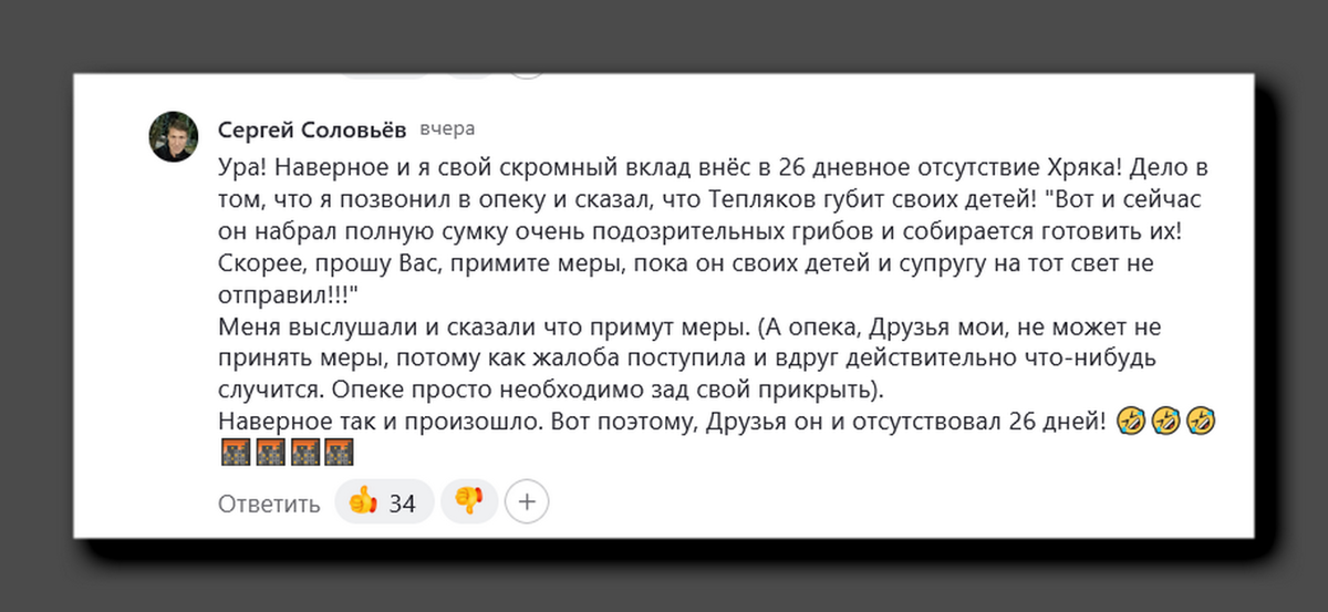 Скриншот комментария на канале «Головоломки для любознательных»