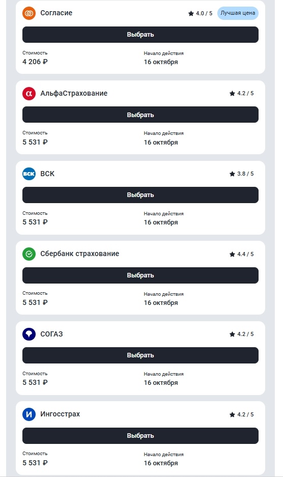 Фото: автора