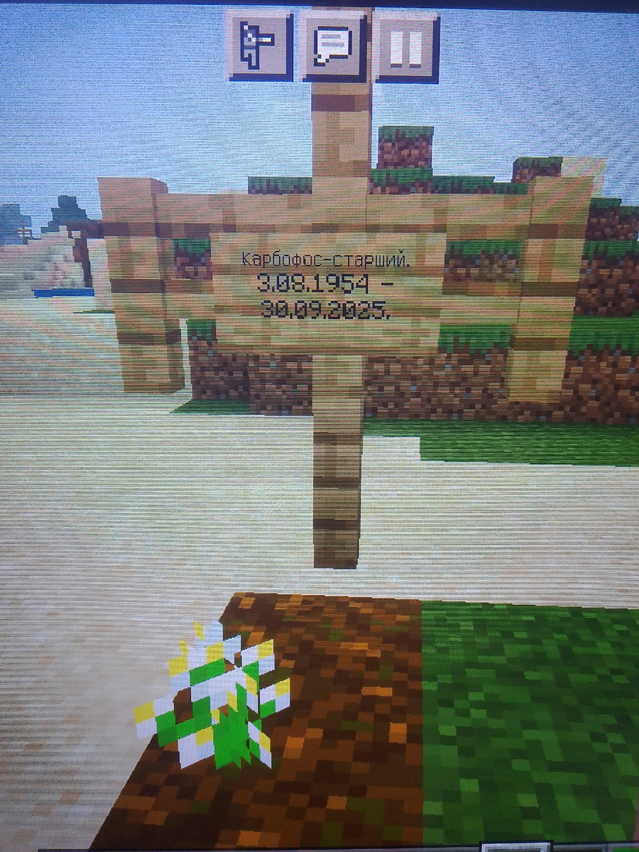 Могила Карбофоса-старшего на Ваганьковском кладбище!