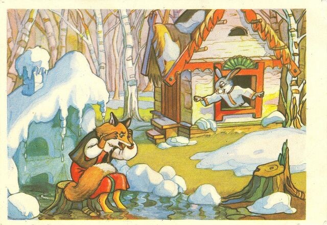 "Лиса и заяц" русская народная сказка