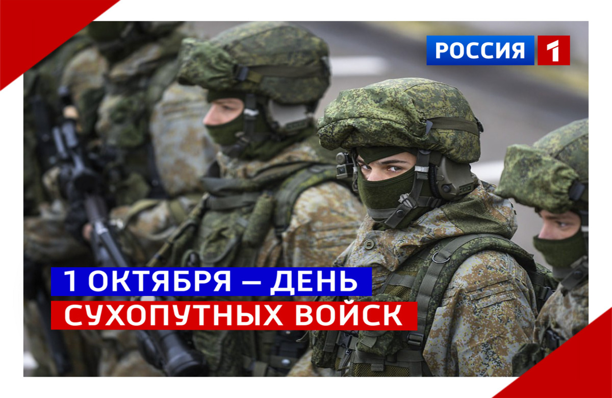    Куряне отметили День Сухопутных войск