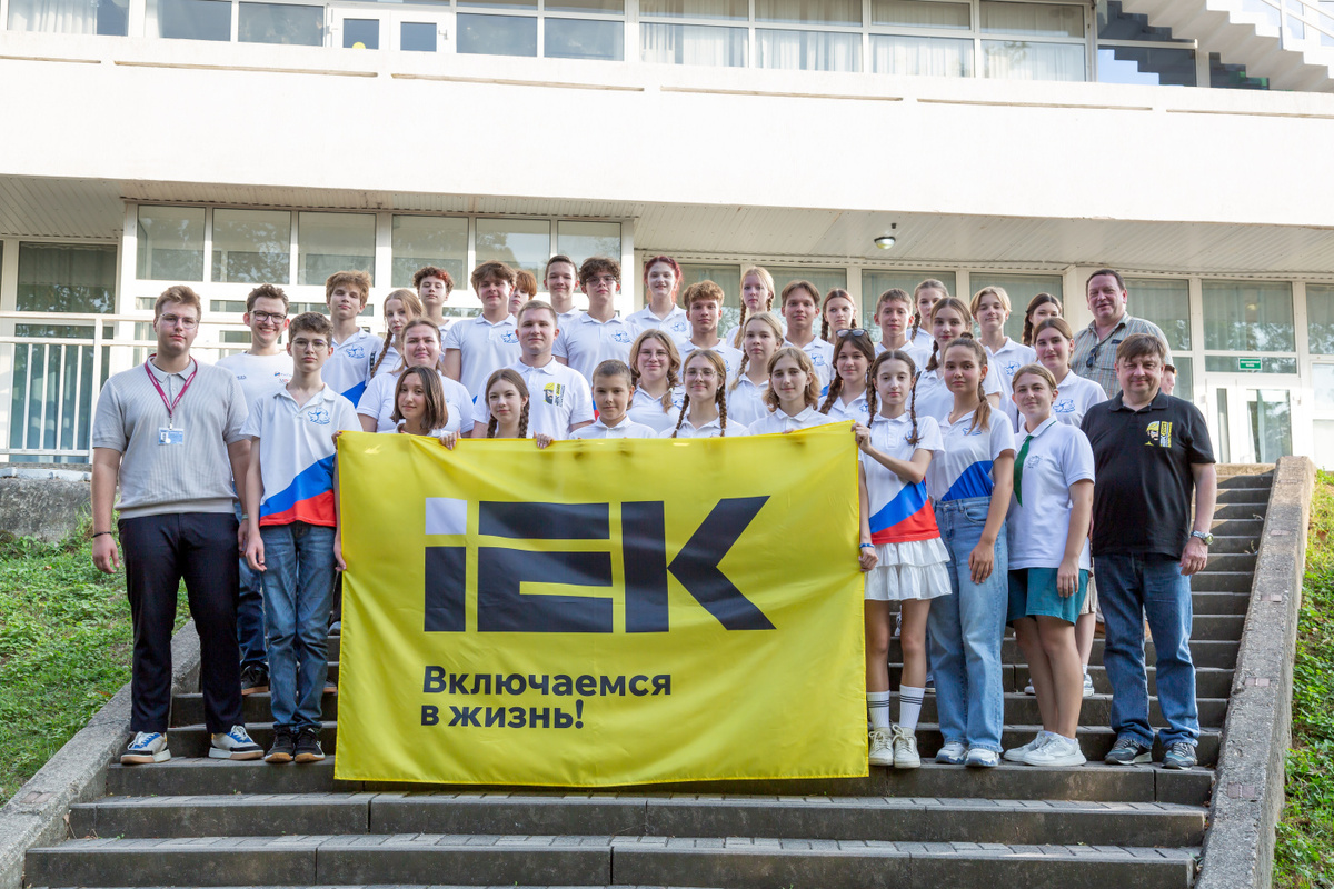 В «Орленке» выбрали будущих технолидеров в области энергетики