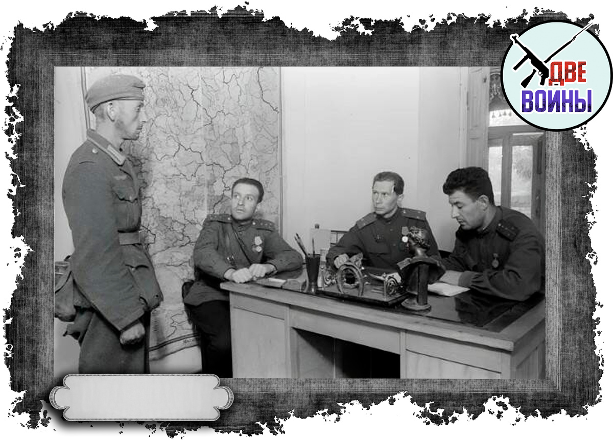 Сотрудники СМЕРШа и пленный гитлеровец. Фото в свободном доступе.