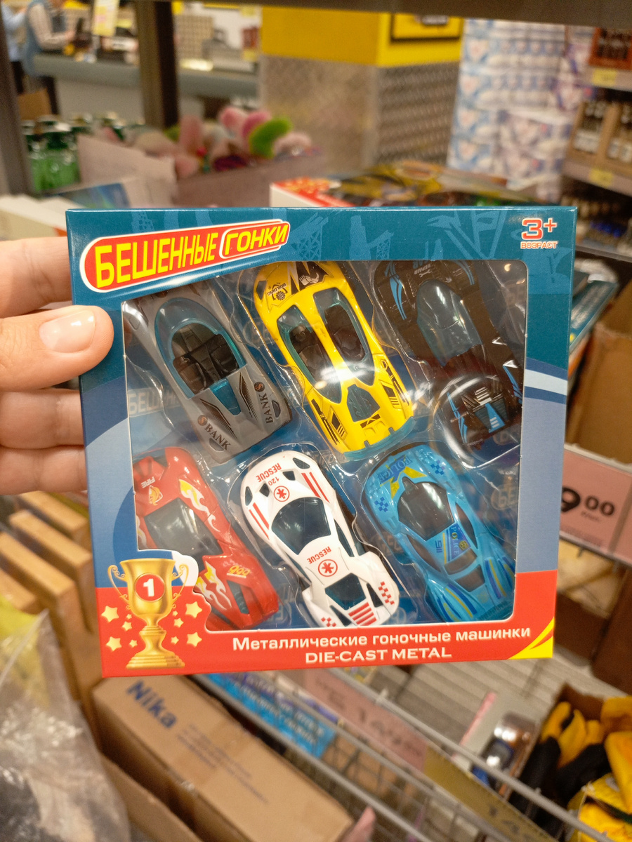 Фото сделано автором канала