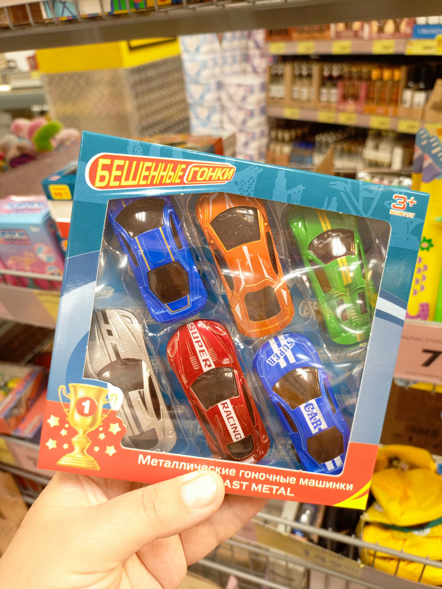 Фото сделано автором канала