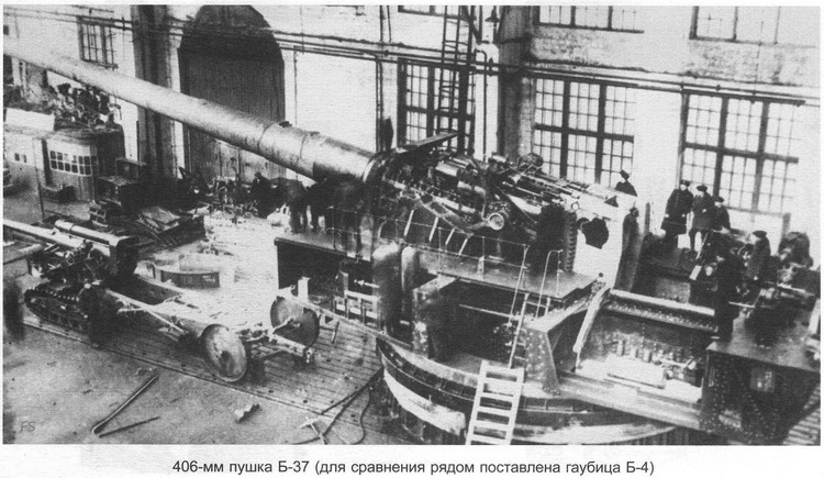 1940, 2 октября: На полигоне под Ленинградом завершены испытания первого в ВМФ 406-мм орудия для трехорудийных башенных установок МК-1 (предназначались для линкора «Советский Союз»).