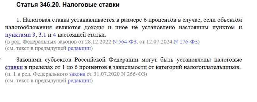 Источник: Консультант+