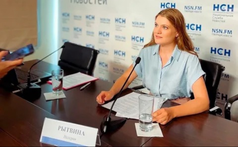 Народный юрист Валерия Рытвина