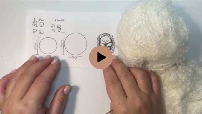 Связать ежика не сложно, но сделать утяжку шарика так, чтобы получилась мордочка, не всегда получается с первого раза (надо потренироваться).