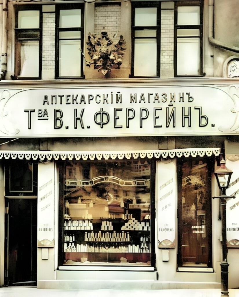 Фото из свободного доступа доработанное автором. Свободный источник. Яндекс картинки. 