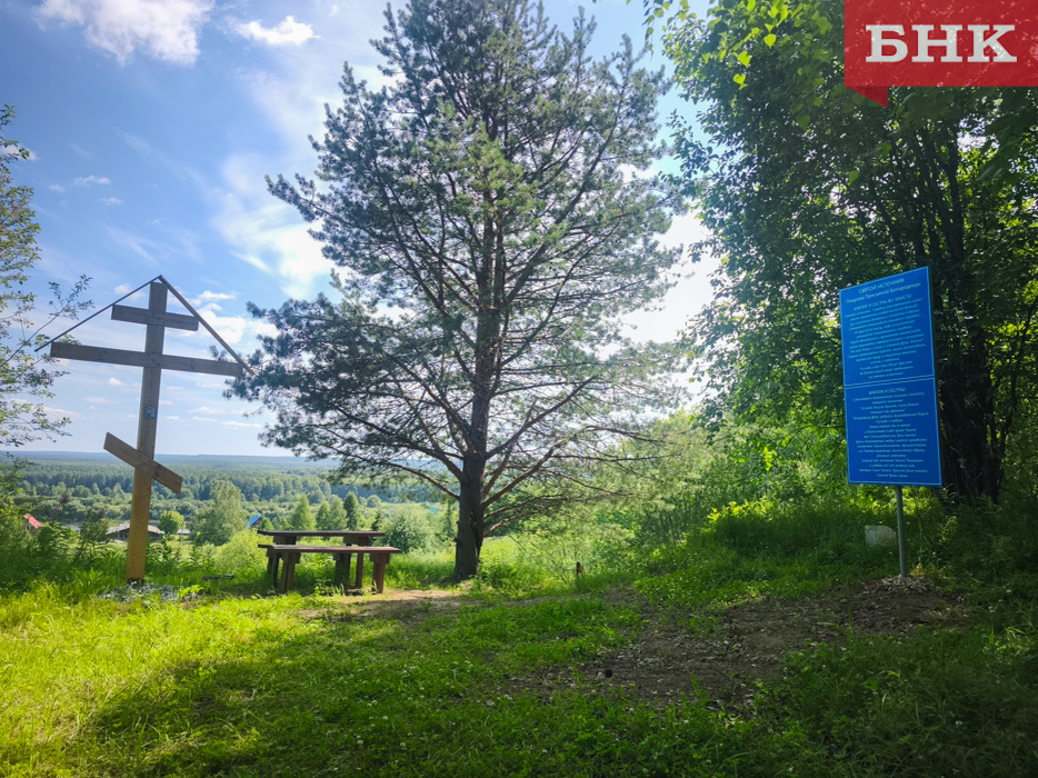 Фото Константина Стратиенко и Наталии Томовой