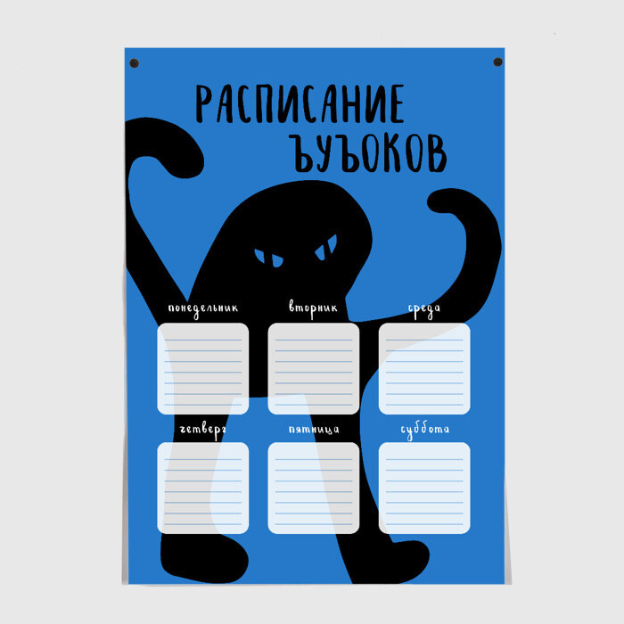 Вот типичное. ) 