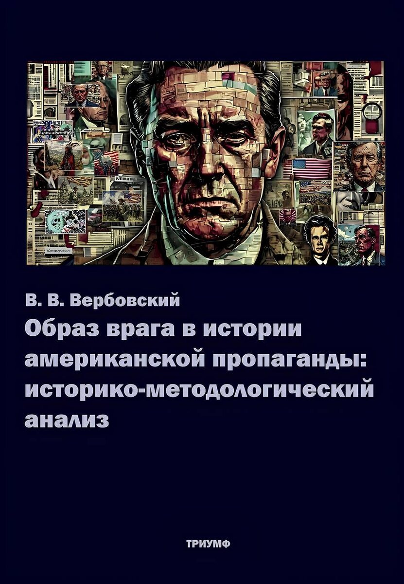 Вербовский Вадим Владимирович / Vderbovskyi Vadym / www.verbovskyivadym.com