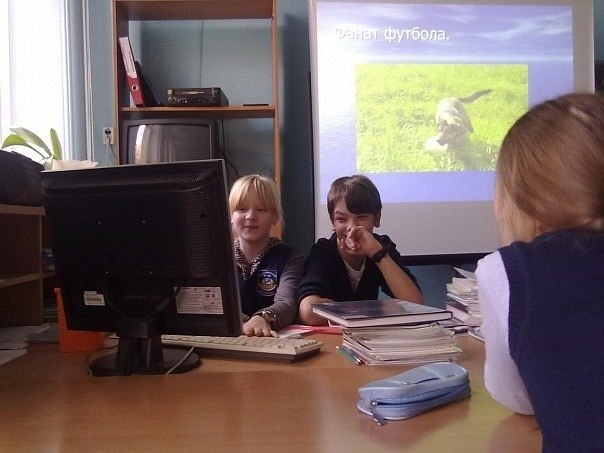 Я и мой друг Серёжа (6 класс)