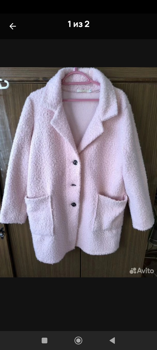 Пальто на Авито 450 рублей 