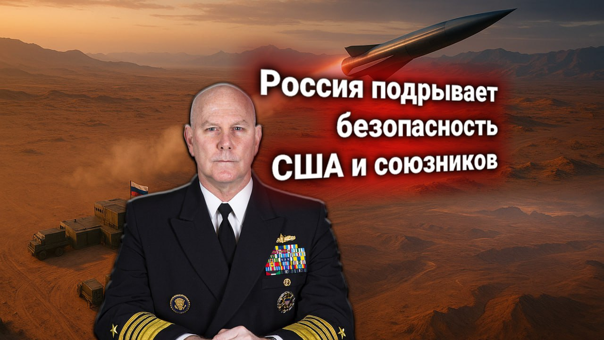 🚀 Протест США. Пентагон заявляет: Россия участвует в ракетной, предположительно гиперзвуковой, программе Ирана
