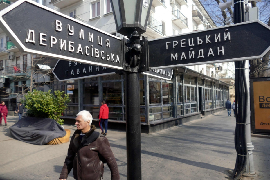    Игорь Маслов/РИА Новости