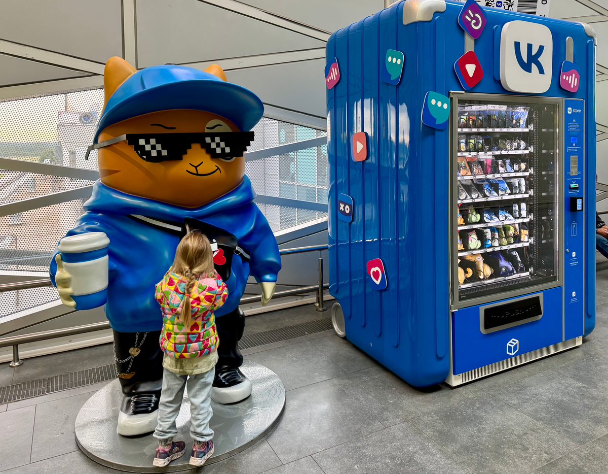 Аэропорт Пулково