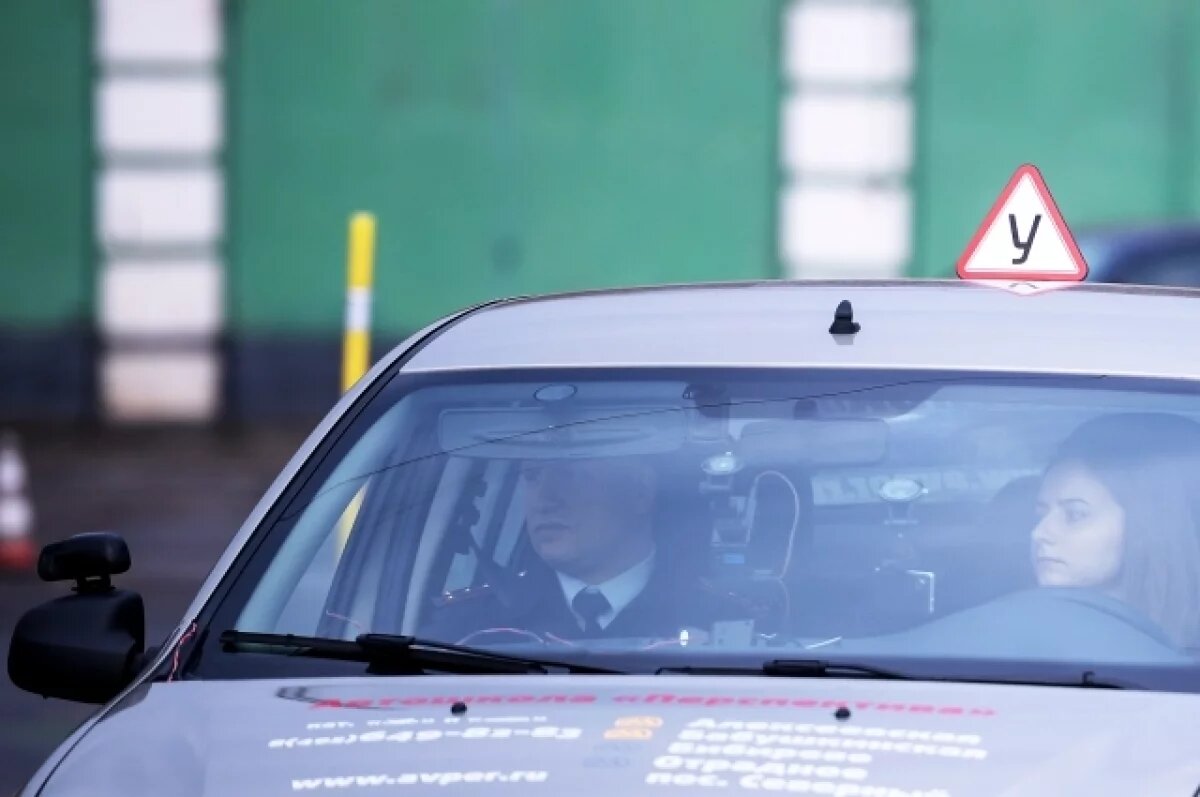    Сдача практического экзамена на право управления автотранспортом категории «B».