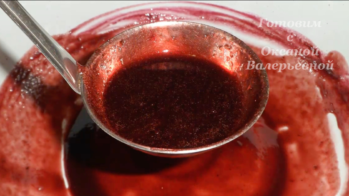 Виноградный джем