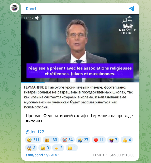    ФОТО: Скриншот https://t.me/donrf22