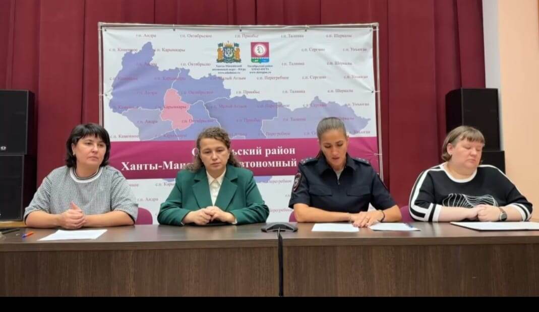    Против мошенников – с детства