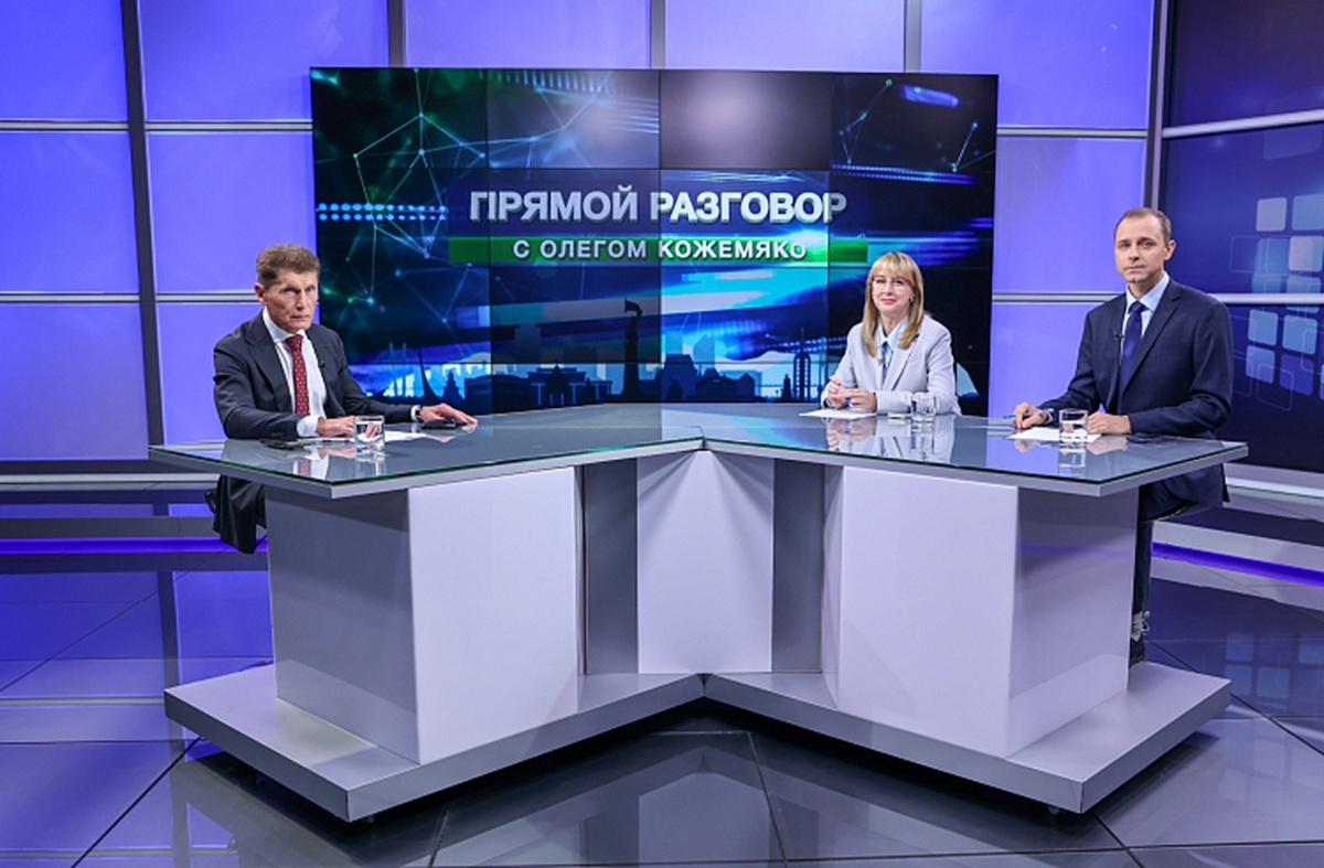 Олег Кожемяко ответил на множество острых вопросов.  Фото: Фото: Правительство Приморского края / Иван Дякин / primorsky.ru