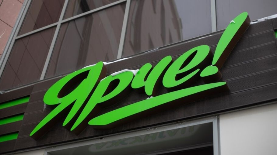 Суд изъял бизнес совладельца сети "Ярче!" и основного акционера "КДВ групп"