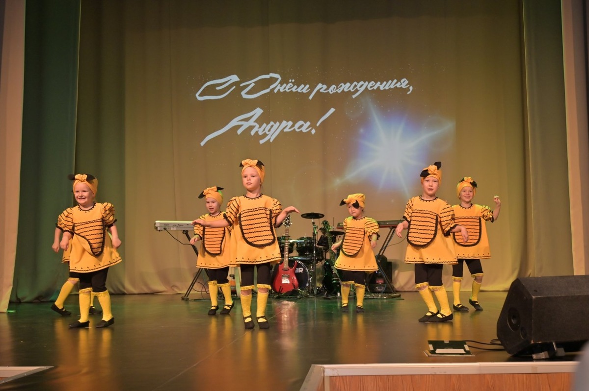    С днем рождения, Андра!