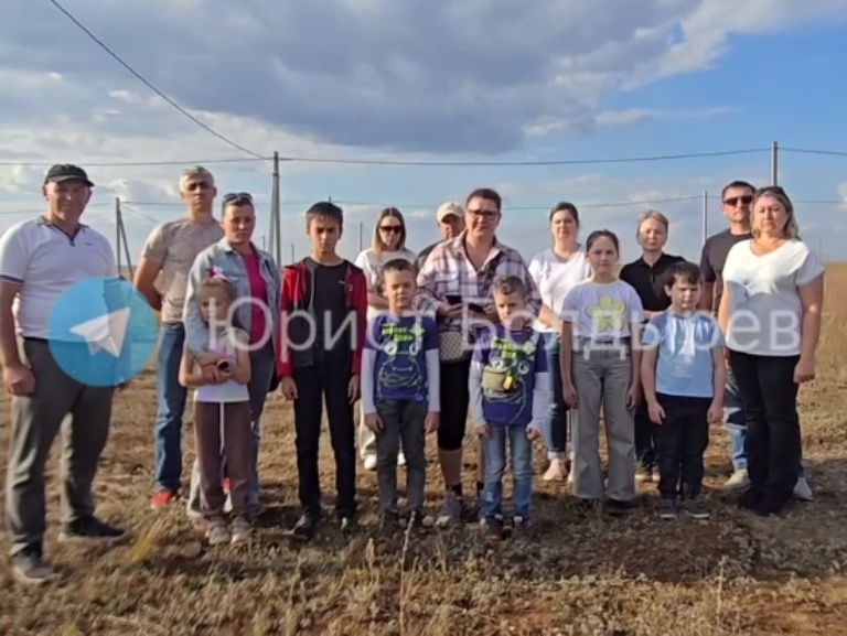    Жители Оренбурга попросили Путина изменить законы о выделении участков многодетным семьям