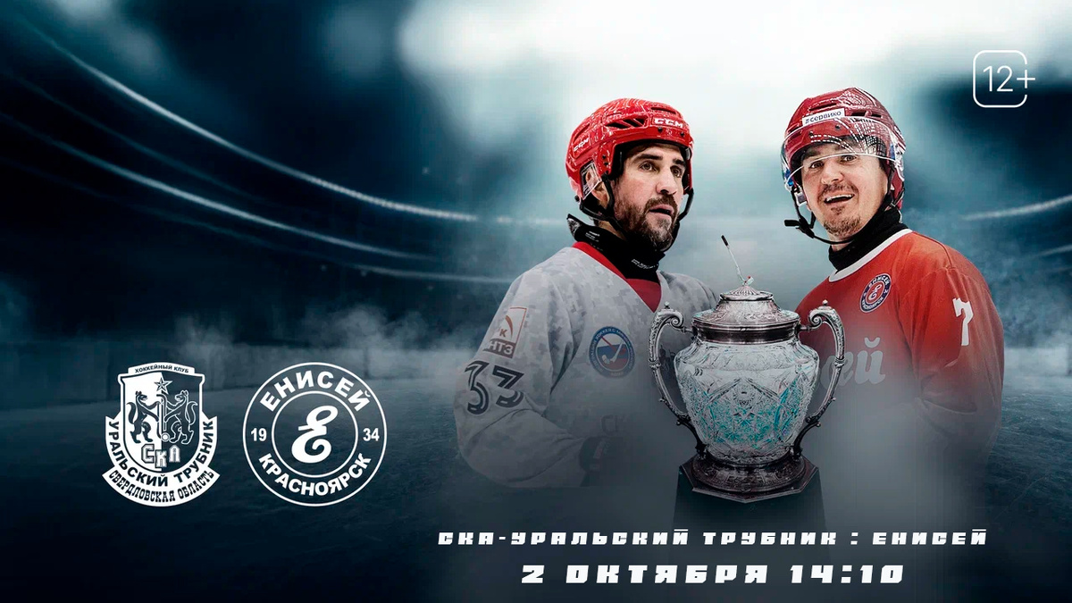 Фото Триколор