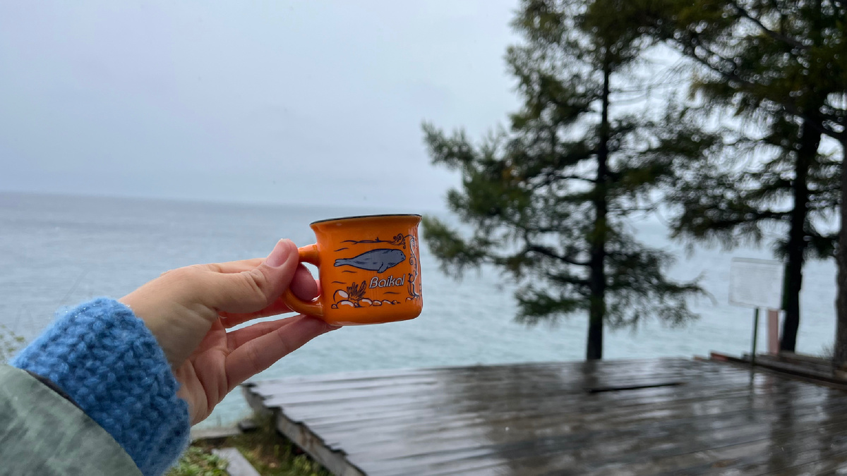 С добрым утром!