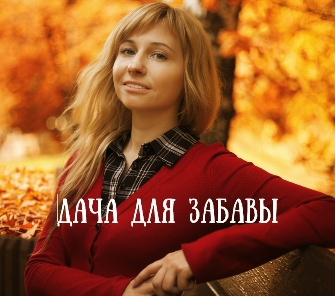 Vika_Glitter