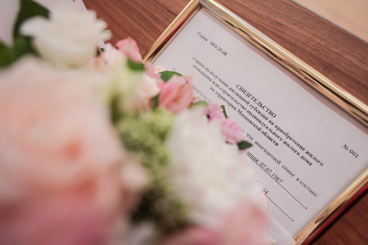 Глава городского округа Мытищи Юлия Купецкая / t.me