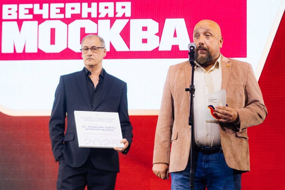    Фото: пресс-служба программы «Лучшие социальные проекты России», источник: vm.ru