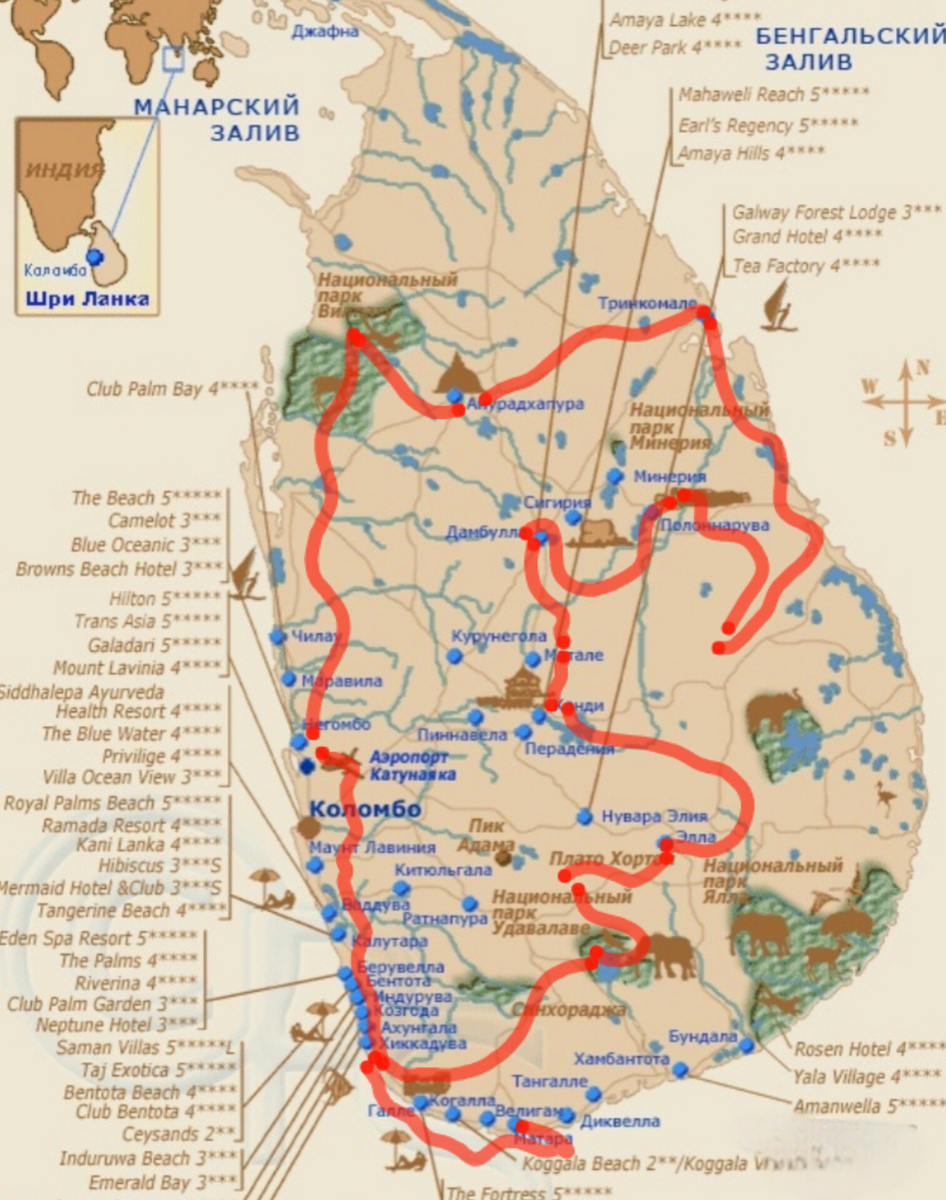 Карта наших передвижений по стране