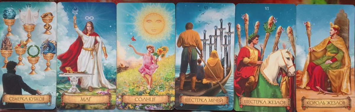 картинка принадлежит автору канала