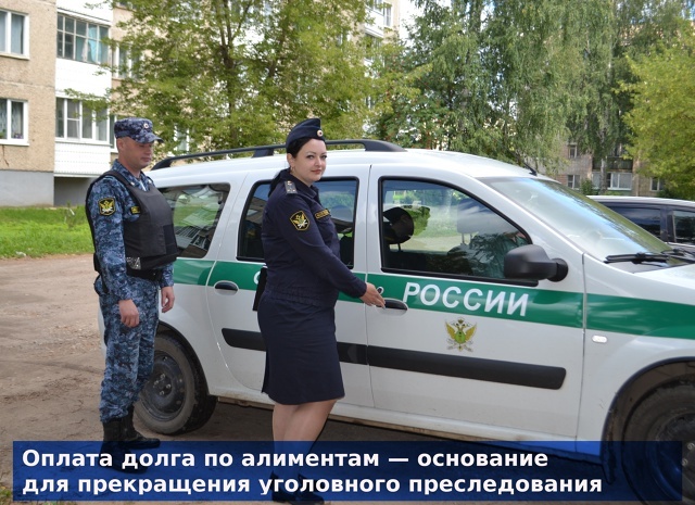    УФССП России по Костромской области